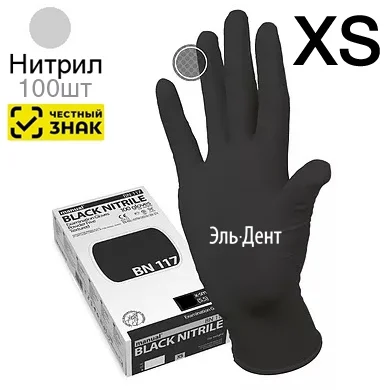 Перчатки Нитриловые Manual BN117 черные (50пар) XS. Heliomed (Маркированные)