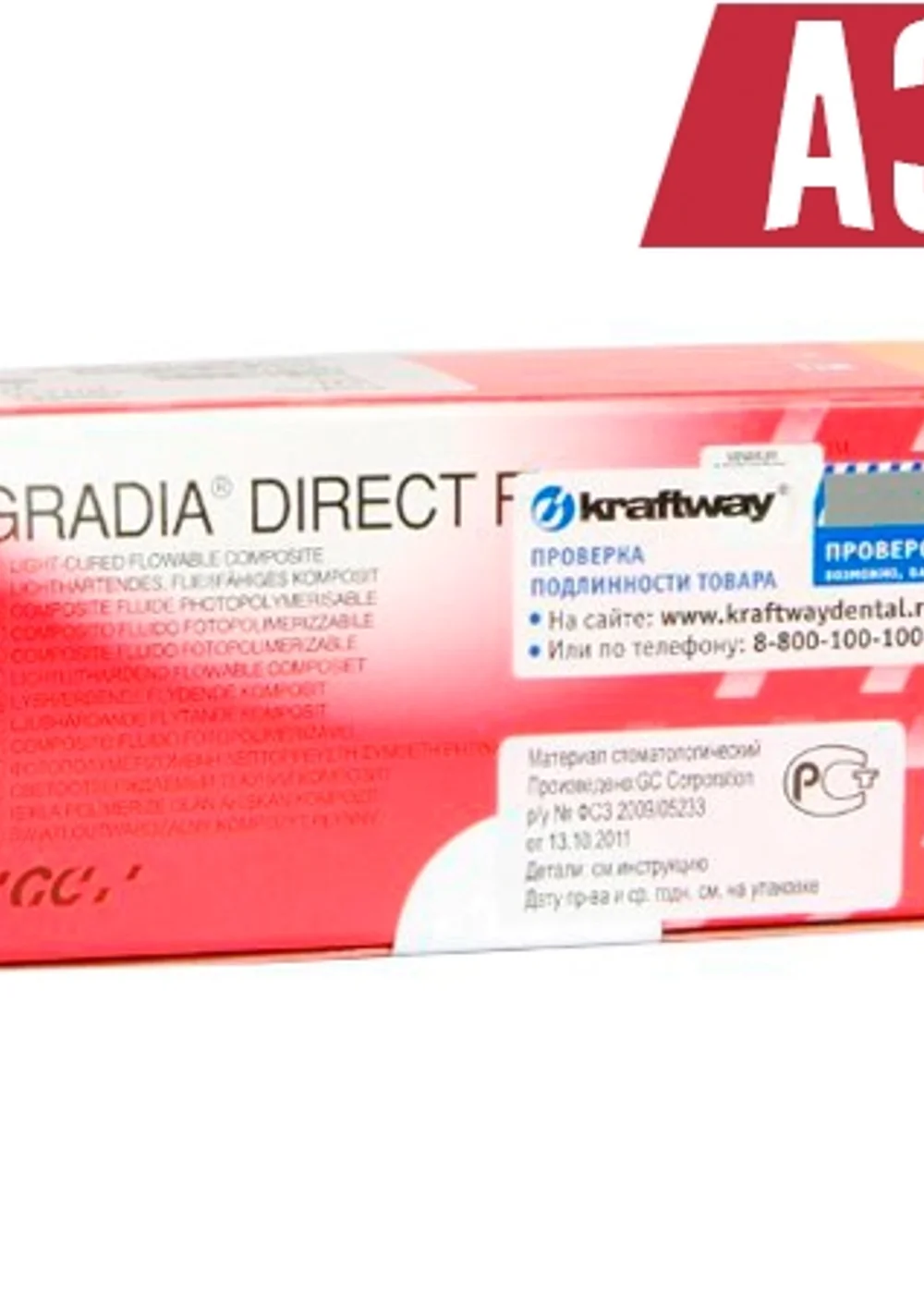 GС Gradia Direct Flo цвет A3 (2 шприца х 1.5г), текучий светоотверждаемый композит