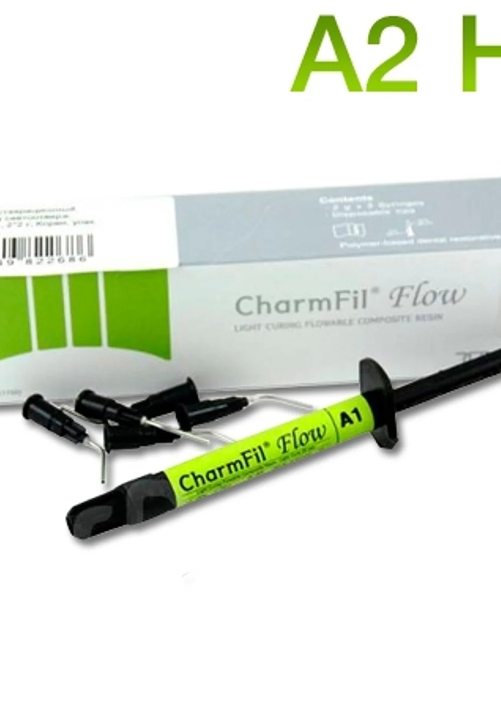 CharmFil Flow (ЧамФил Флоу) цв. A2 HV (2шпр. х 2 гр)-текучий композит высокой вязкости, DentKist