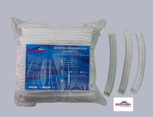 Шапочки "Шарлотта" 100 шт. БЕЛЫЕ 58см. Кристидент