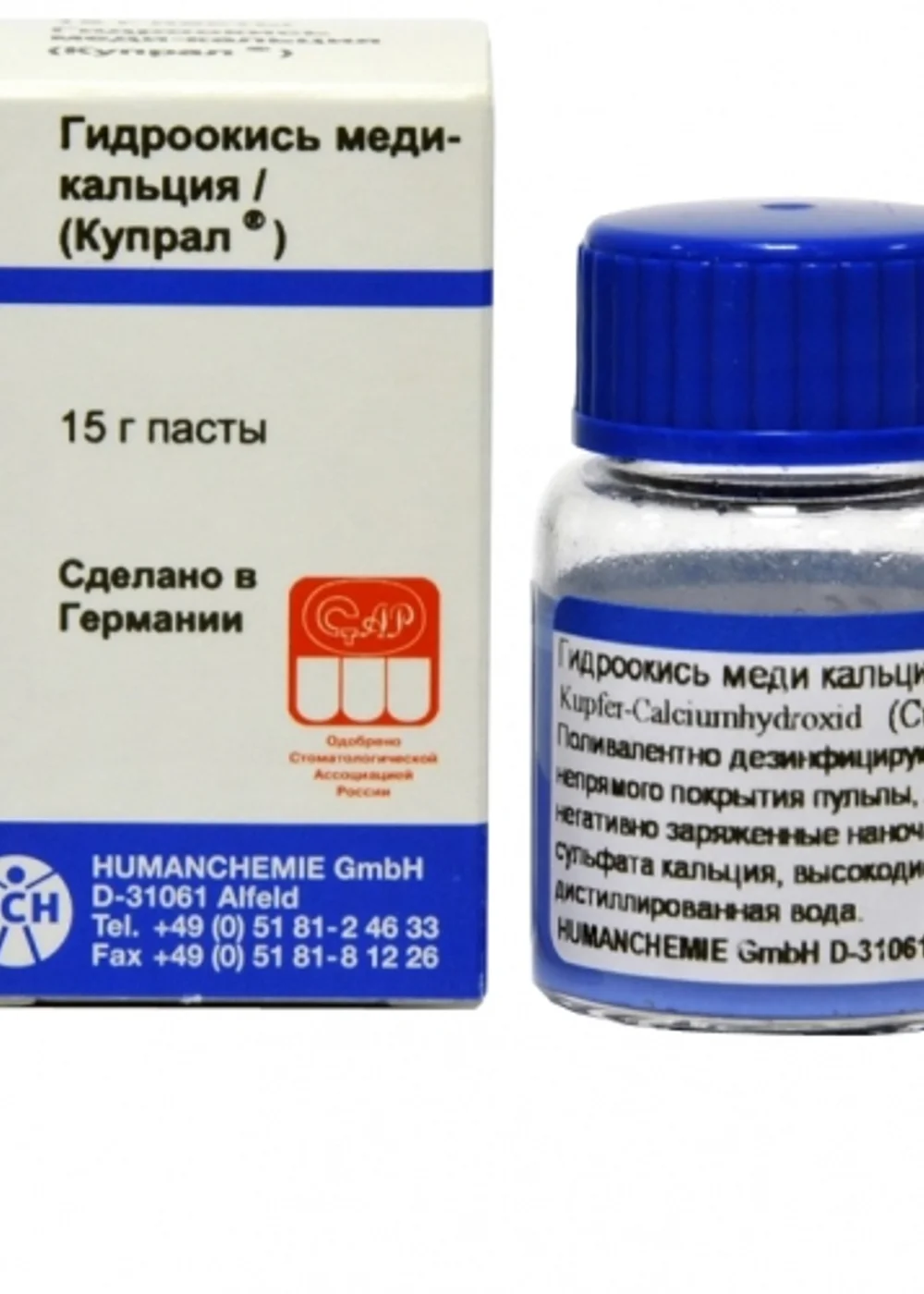 Купрал, HumanChemie, гидроокись меди кальция, 15г