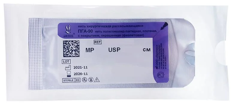 ПГА-90 - нить фиолетовая, L=75см., USP 4/0, HS-20, 1 шт, (Линтекс)