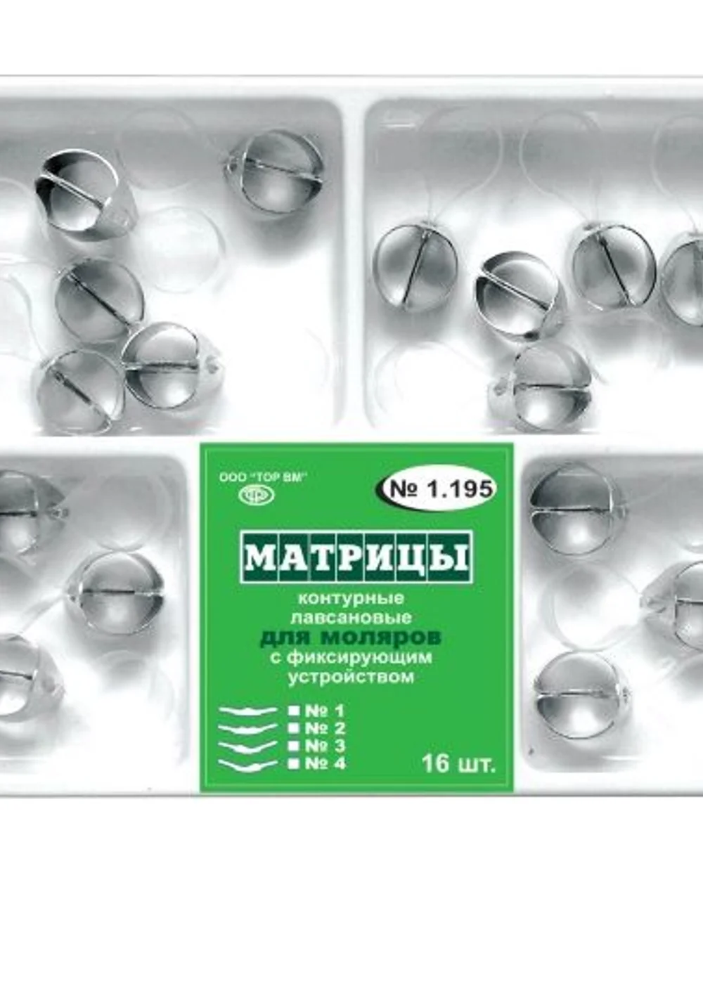 Изображение 2