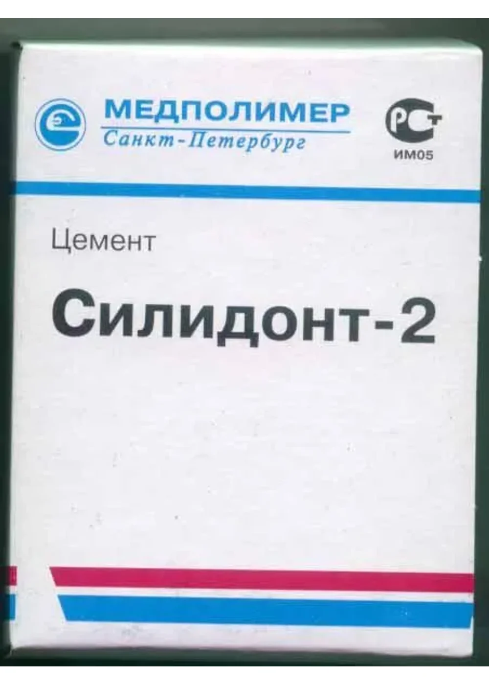 Цемент пломбировочный силикофосфатный, Полимер-Стоматология, Силидонт-2, 50 г + 30 г