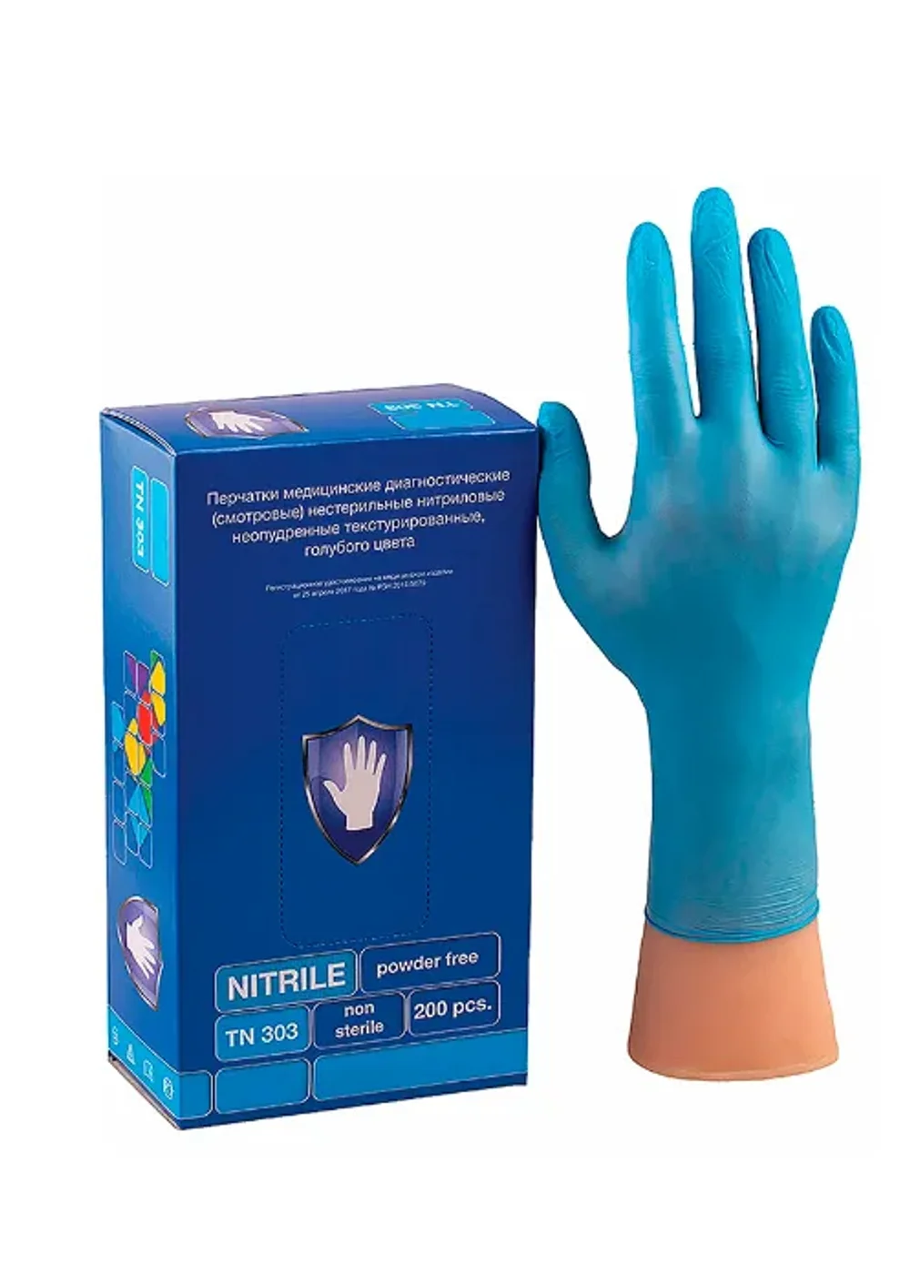 Перчатки нитриловые, Safe&Care, L (8-9), 200шт, голубые
