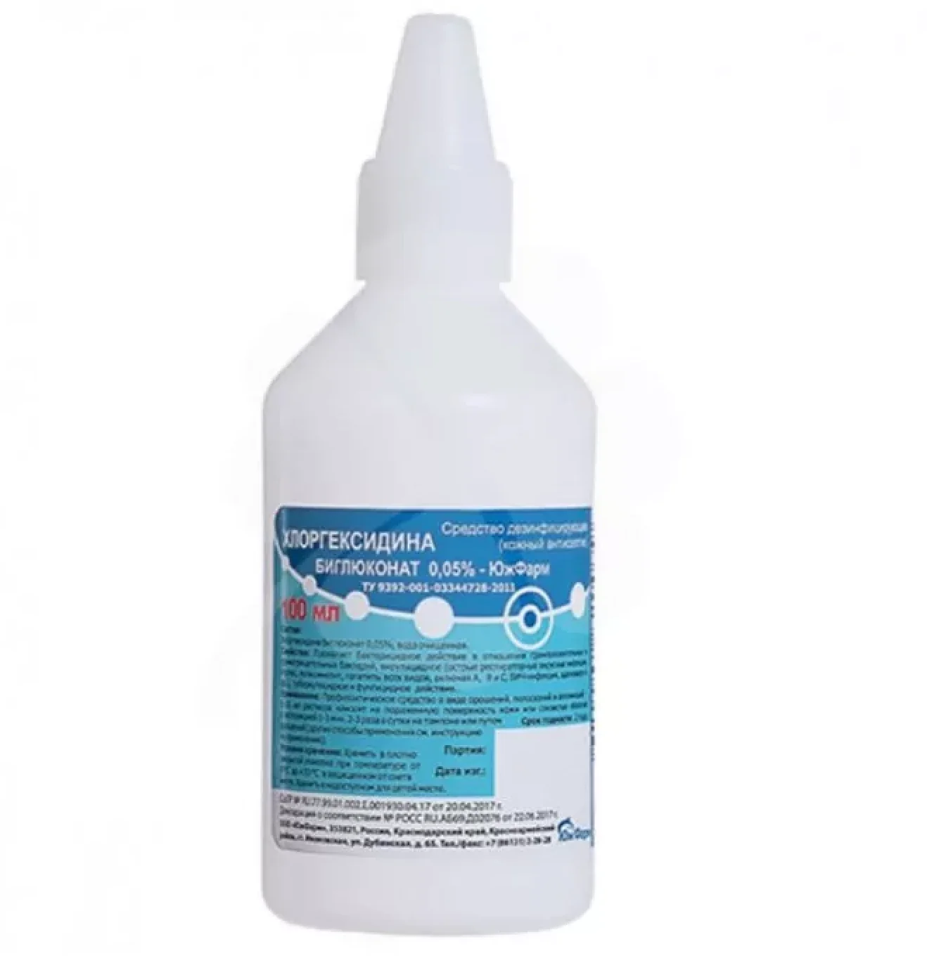 Хлоргексидин жидкость 0,05% (100 мл) - Дезинфицирующее средство, ЮжФарм