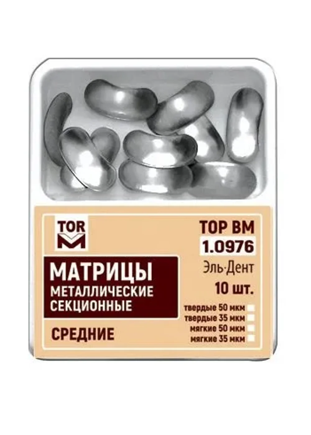 Матрицы секционные, TOP BM, мягкие средние без выступа 50мкм #1.0976