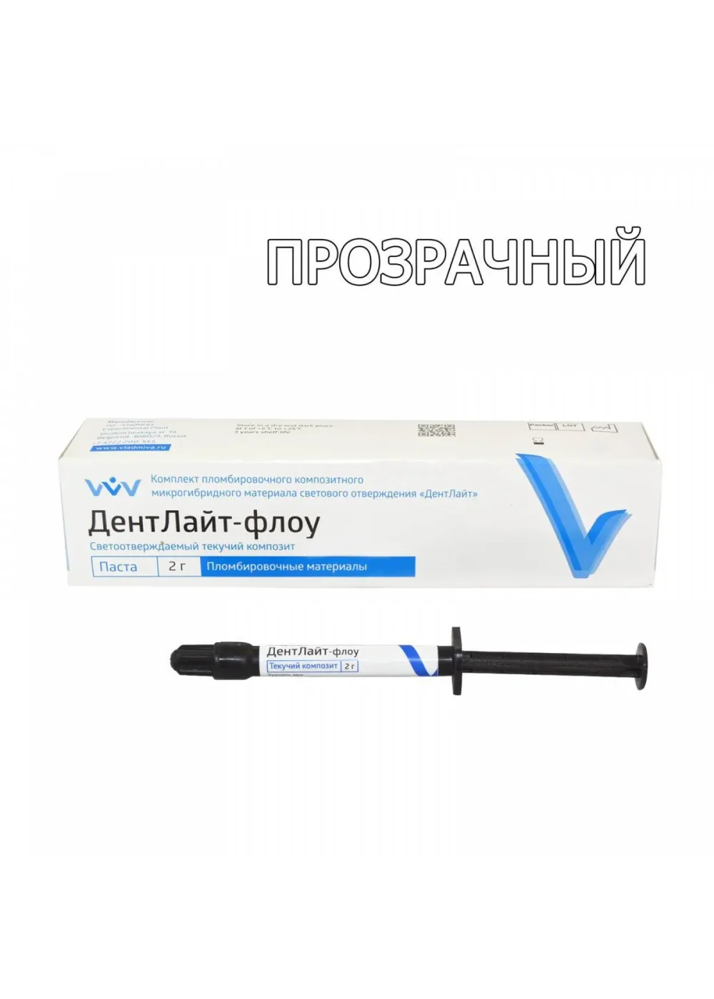 Текучий композит, ВладМиВа, Дентлайт Флоу прозрачный, 2г