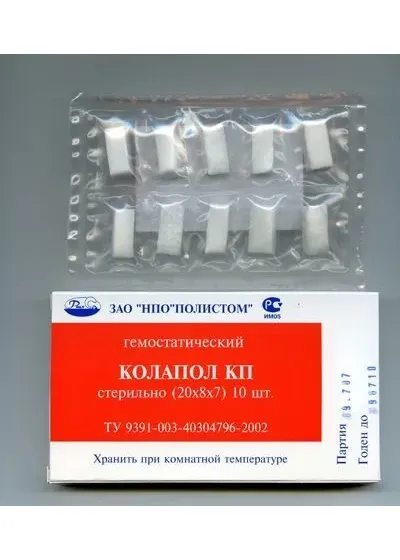 Коллагеновая губка, Полистом, Колапол КП-Л пластины 20х8х7мм, 10 шт