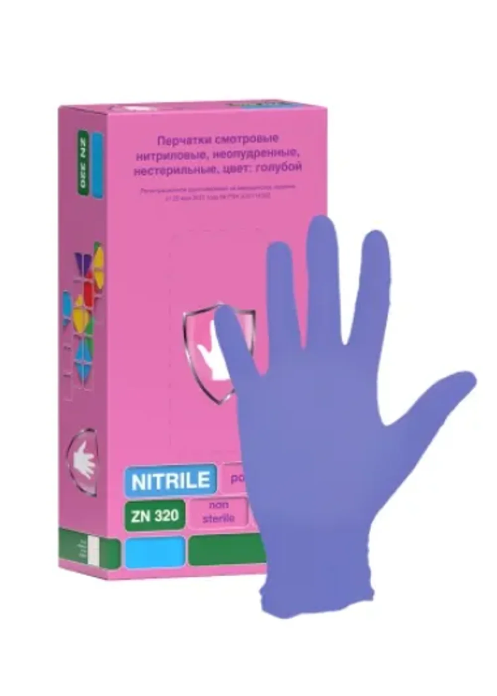 Перчатки нитриловые, Safe&Care, S (6-7), 200шт, голубые