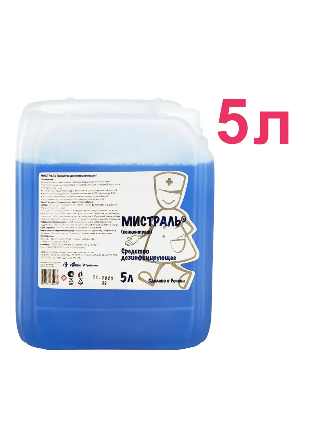 Дезинфицирующее средство, ВИТА-ПУЛ, Мистраль, 5л, концентрат для поверхностей и изделий