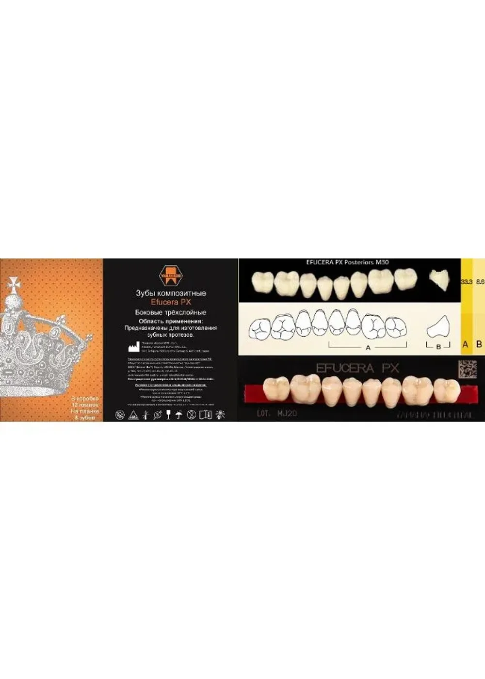 Зубы акриловые, YAMAHACHI, 3-х сл. EFUCERA Posterior, A3 боковые нижние, фасон 34, 8шт