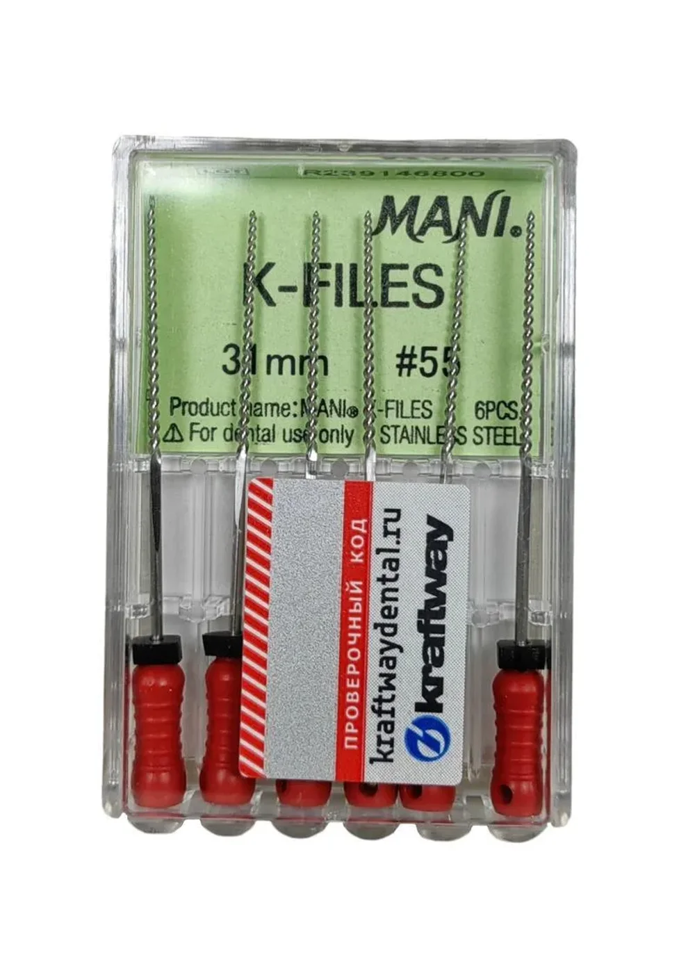 К-файл, Mani, 31мм №55 (6шт)