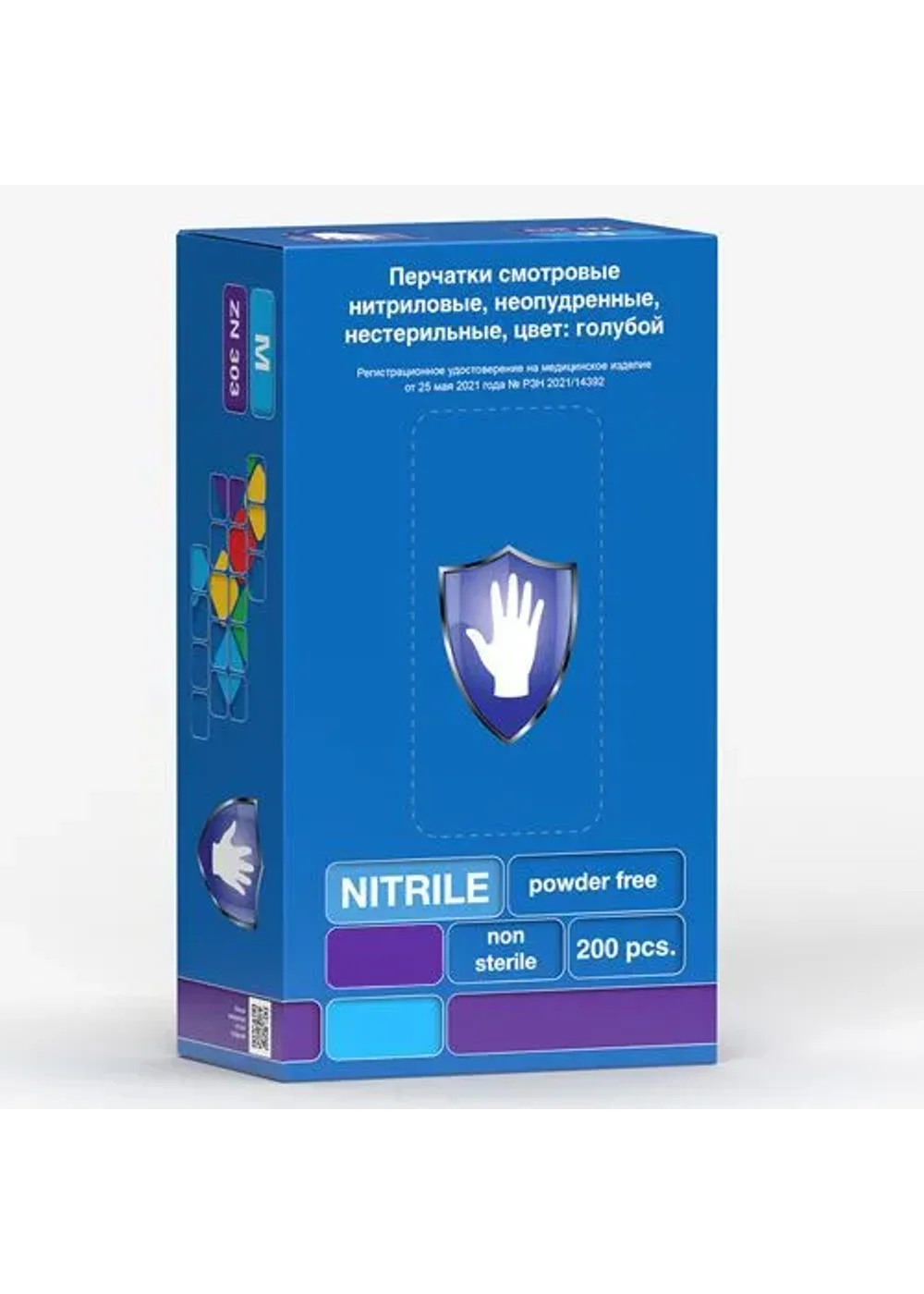 Перчатки нитриловые, Safe&Care, XL (9-10), 100шт, голубые