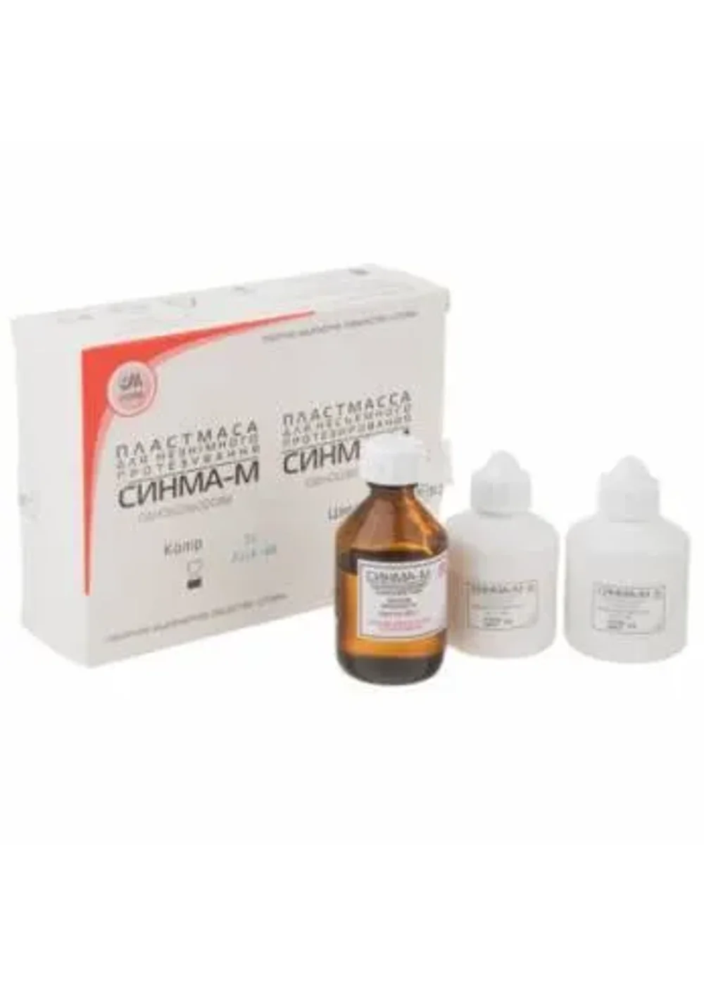 Пластмасса коронковая, Стома, Синма-М, цвет 10, 2х40г+40мл