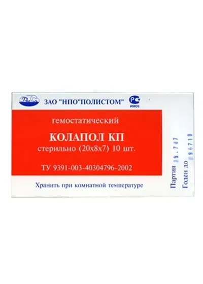 Гемостатическая пластина, Полистом, Колапол КП, 10 шт, 20х8х7 мм