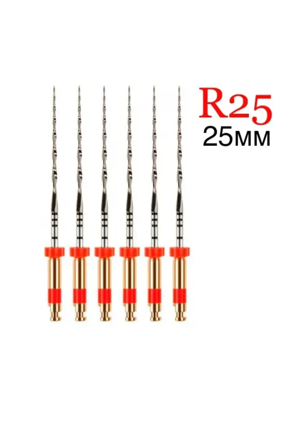 Машинные файлы, VDW, Реципрок файлы №R25 25 мм (6 шт)