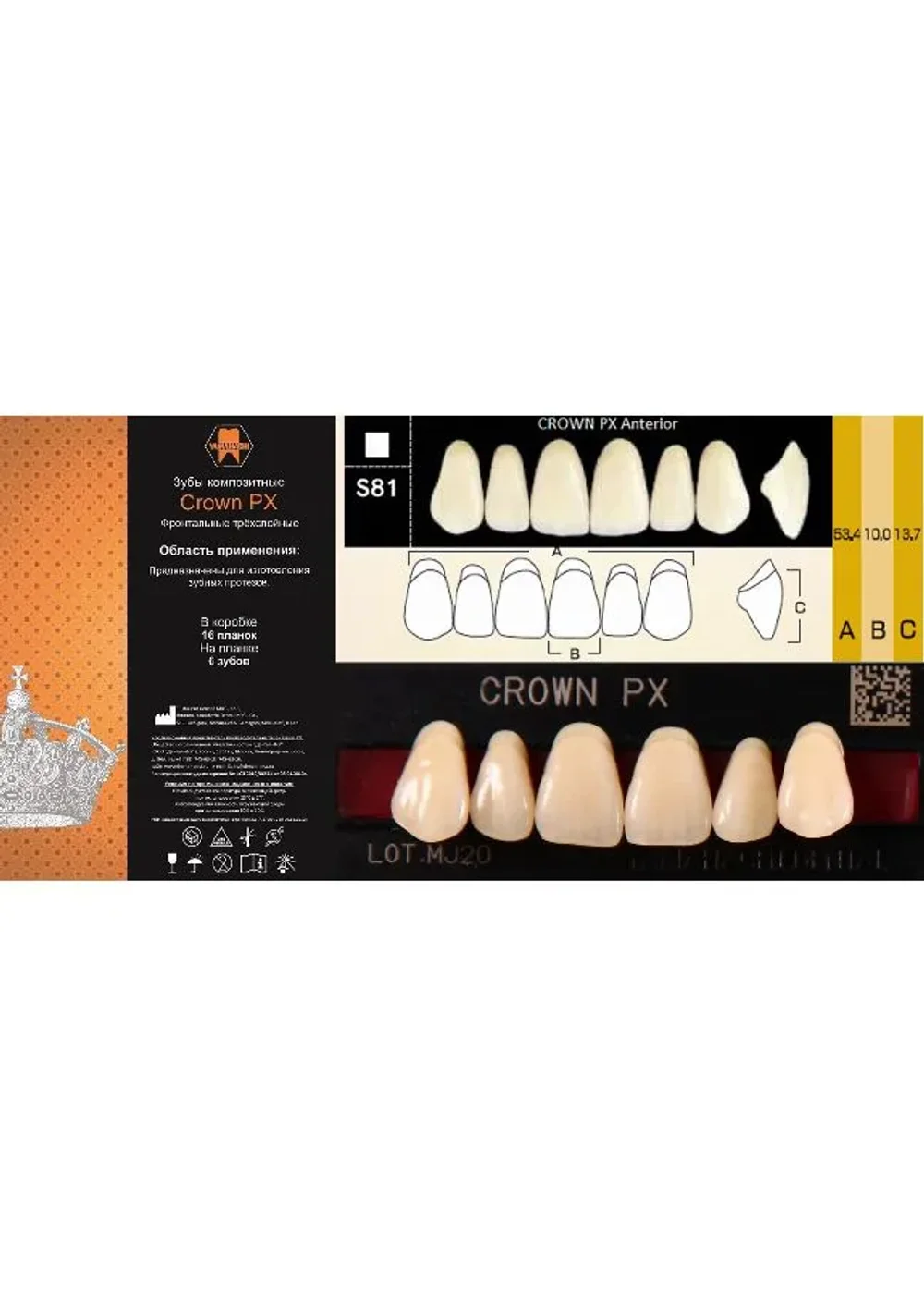Зубы акриловые, YAMAHACHI, 3-х сл. CROWN Anterior фронтальные верхние, А3, фасон C51, 6шт