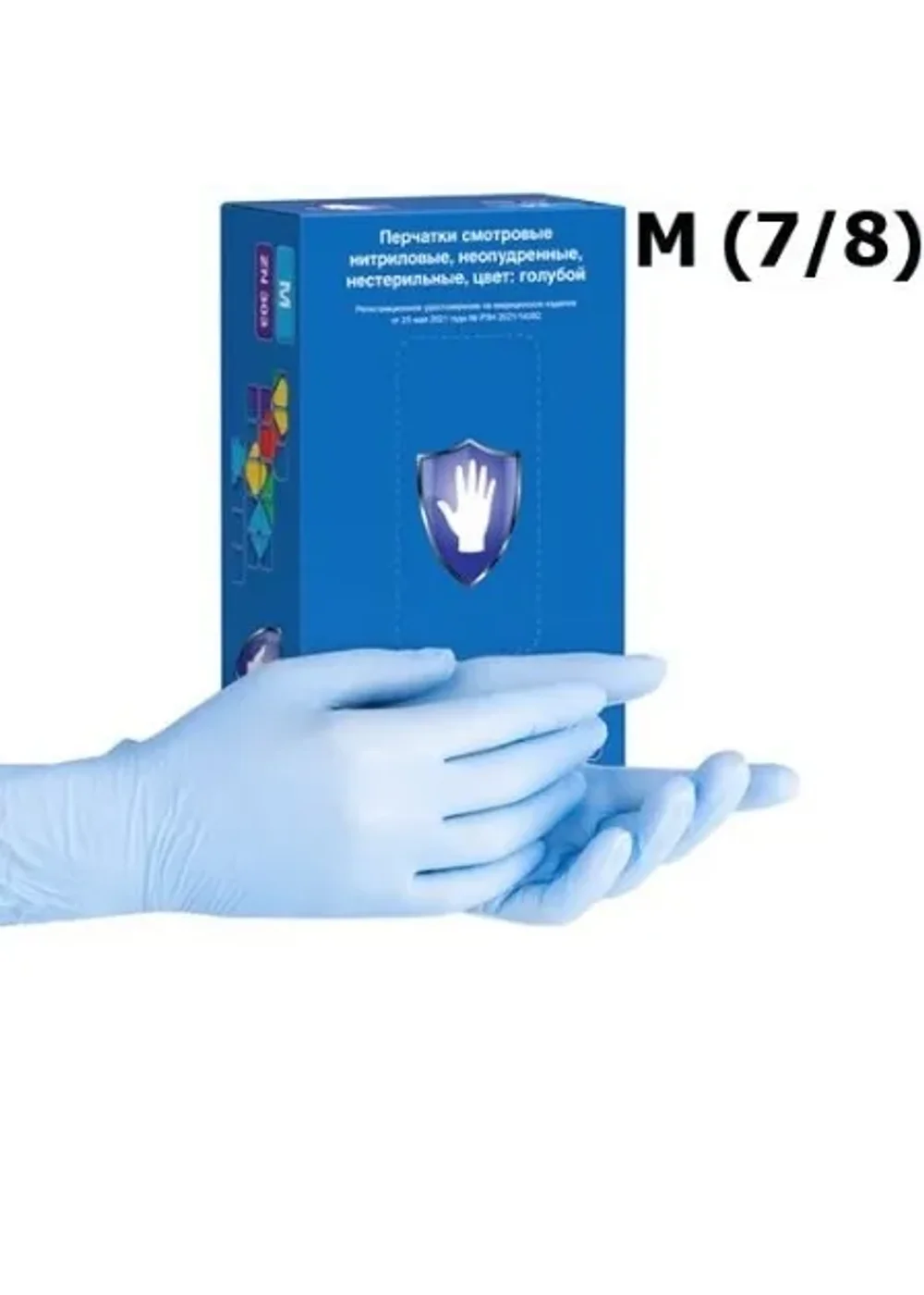 Перчатки нитриловые, Safe&Care, M (7-8), 100шт, голубые