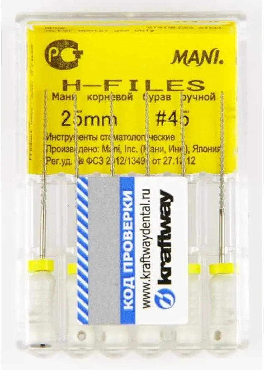 Н-файл, Mani, 25мм №45 (6шт)