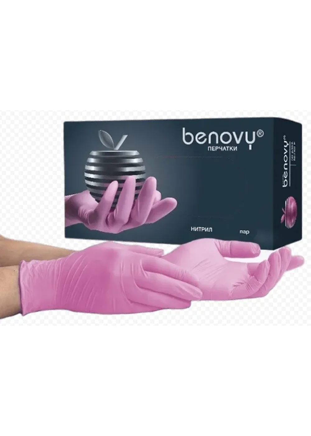 Перчатки нитриловые, Benovy, S (6-7), 100шт, розовые