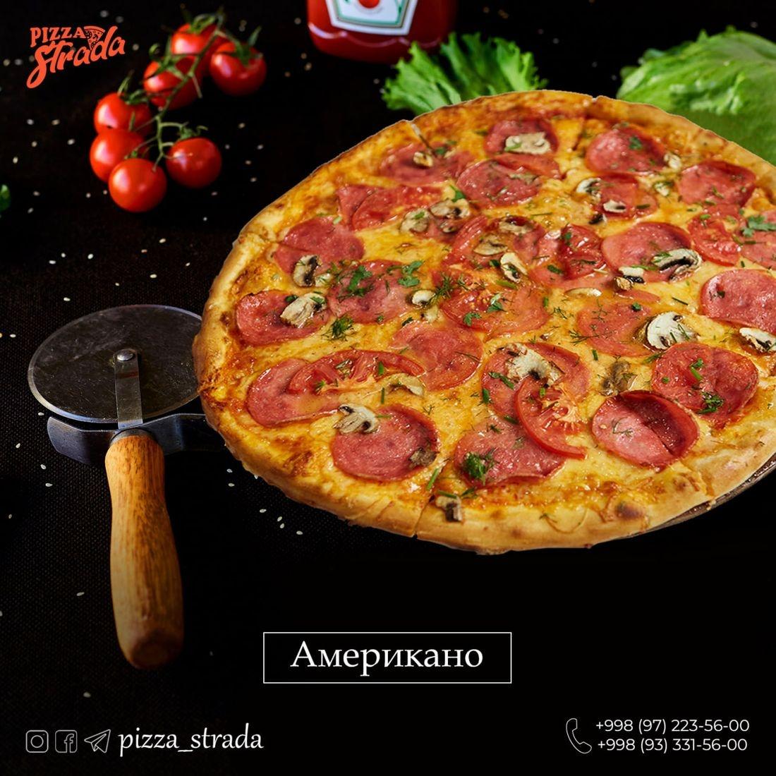 Aмерикано
