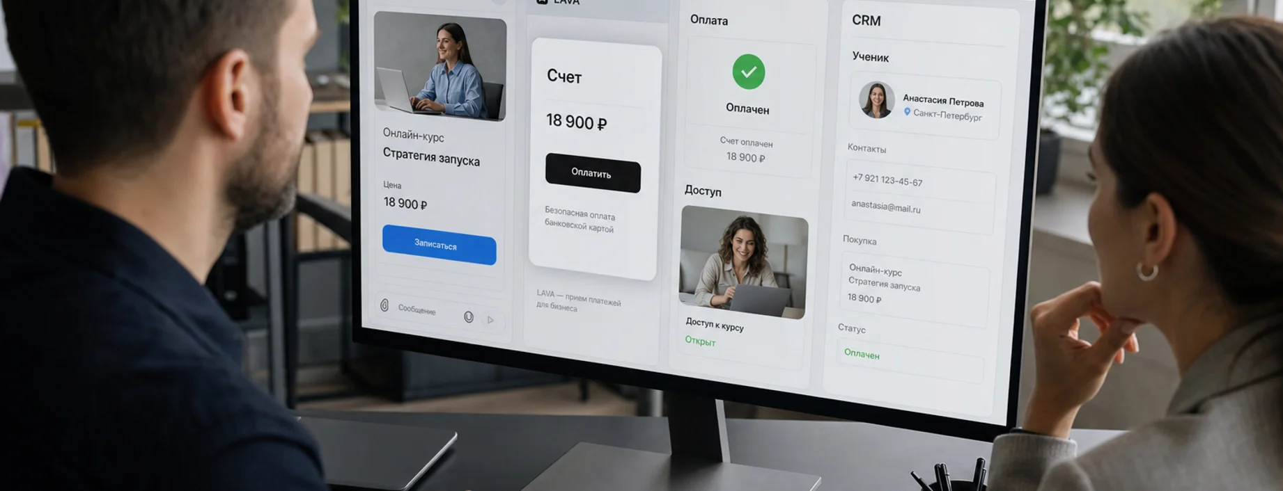 LAVA оплата в Telegram-боте для курса: счет, webhook и доступ