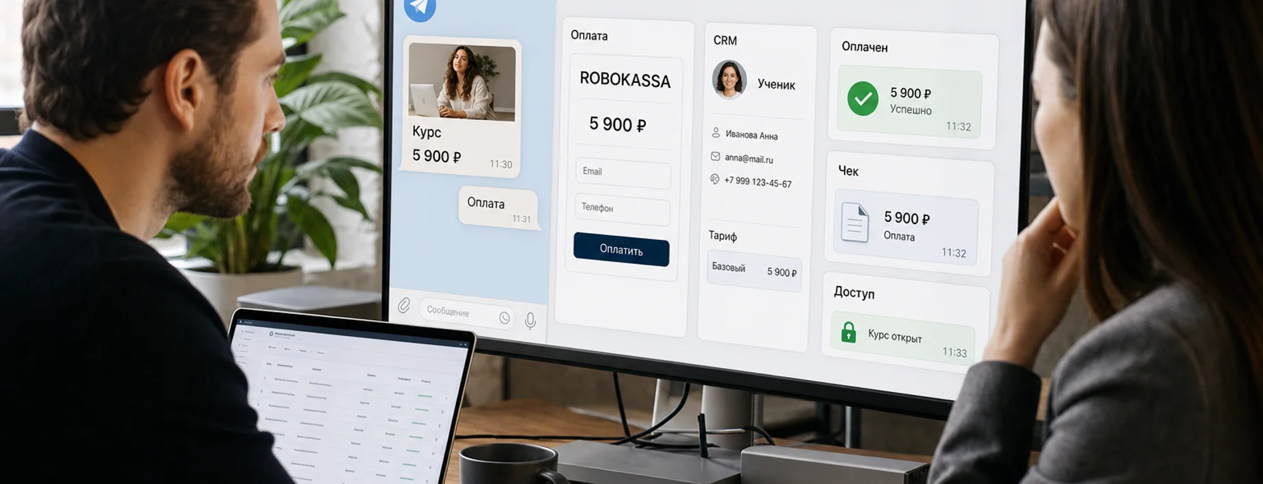 Telegram бот с Robokassa для онлайн-школы: оплата курса, чек и доступ