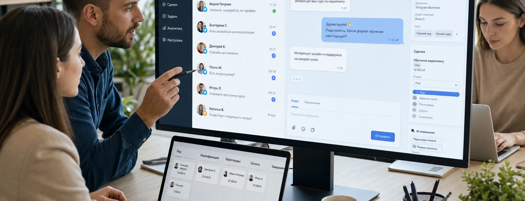 Telegram Business CRM для продаж: как вести личные диалоги и сделки