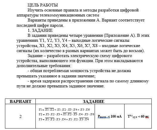 Скриншот работы