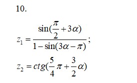 Скриншот работы