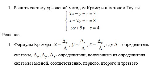 Скриншот работы