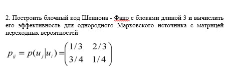 Скриншот работы