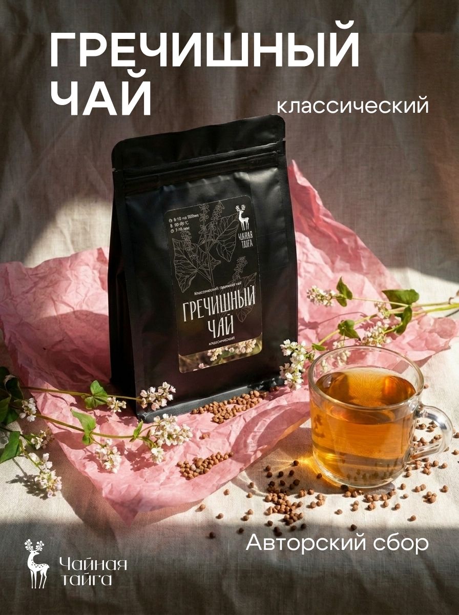 Гречишный классический 100г