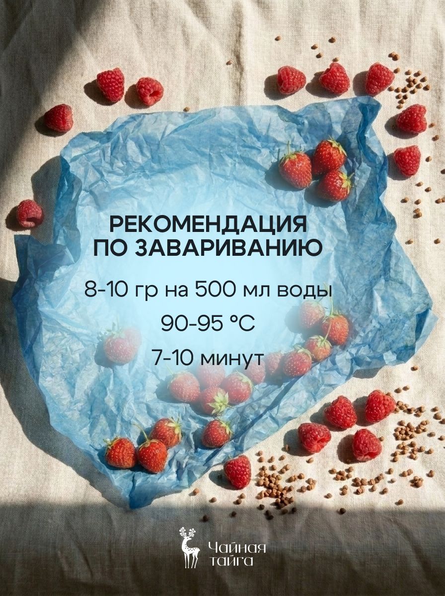 Гречишный с клубникой 100г