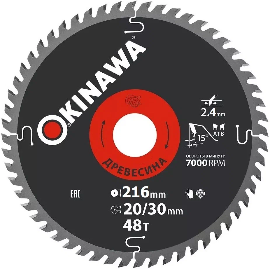 Диск пильный Okinawa 216х30 мм 48T по дереву – фото №1 Диск пильный Okinawa 216х30 мм 48T по дереву – №1