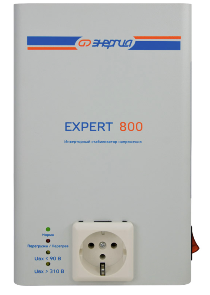 Стабилизатор напряжения Энергия Expert 800 – №1