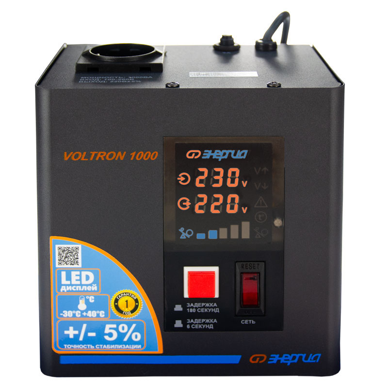 Стабилизатор напряжения Энергия Voltron-1000 – №1