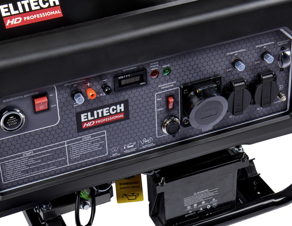 Генератор бензиновый Elitech HD GES 8000EAW – №4