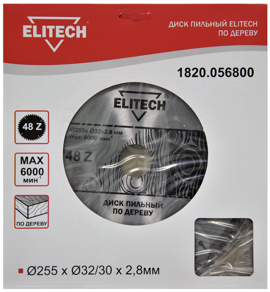 Диск пильный Elitech 255x2,8х32/30 мм 48T – фото №1 Диск пильный Elitech 255x2,8х32/30 мм 48T – №1