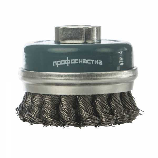 Корщетка для УШМ ПрофОснастка Мастер №41 65 мм, жгутовая чашка – фото №1 Корщетка для УШМ ПрофОснастка Мастер №41 65 мм, жгутовая чашка – №1