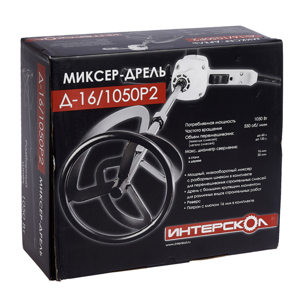 Дрель-миксер Интерскол Д-16/1050Р2 + шнек – №3