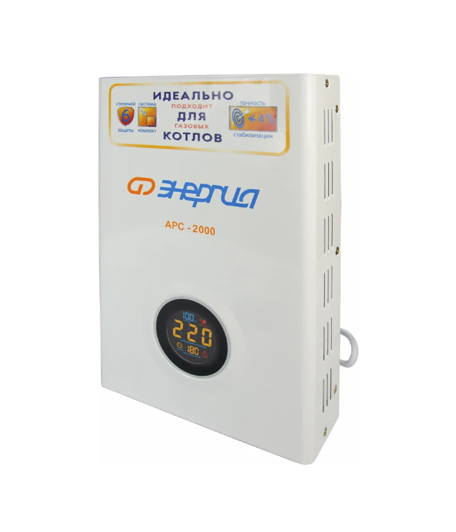 Стабилизатор напряжения Энергия АРС-2000 для котлов – №1