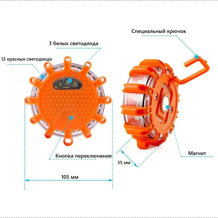 Аварийный сигнал Takenow K2118 – №1