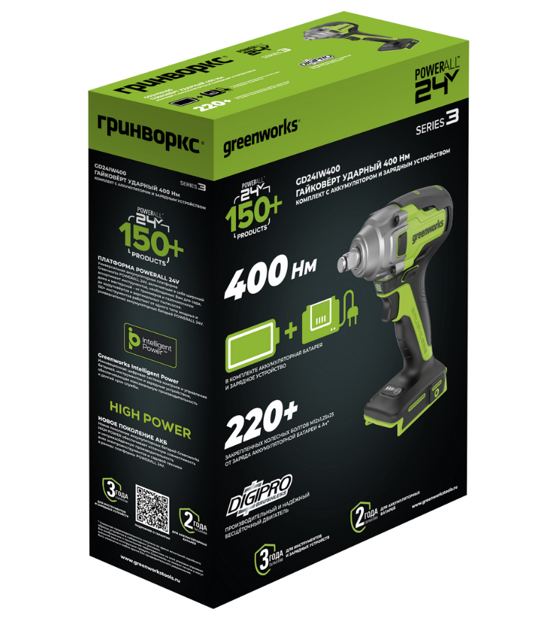 Аккумуляторный ударный гайковерт Greenworks GD24IW400 (1х5,0 Ач) – №5
