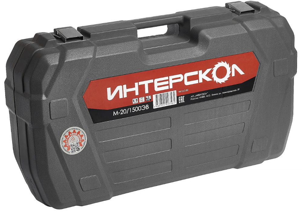 Молоток отбойный Интерскол М-20/1500ЭВ – №3