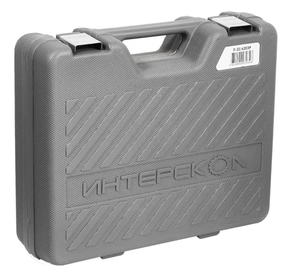 Перфоратор Интерскол П-22/620ЭР в кейсе – фото №4 Перфоратор Интерскол П-22/620ЭР в кейсе – №4