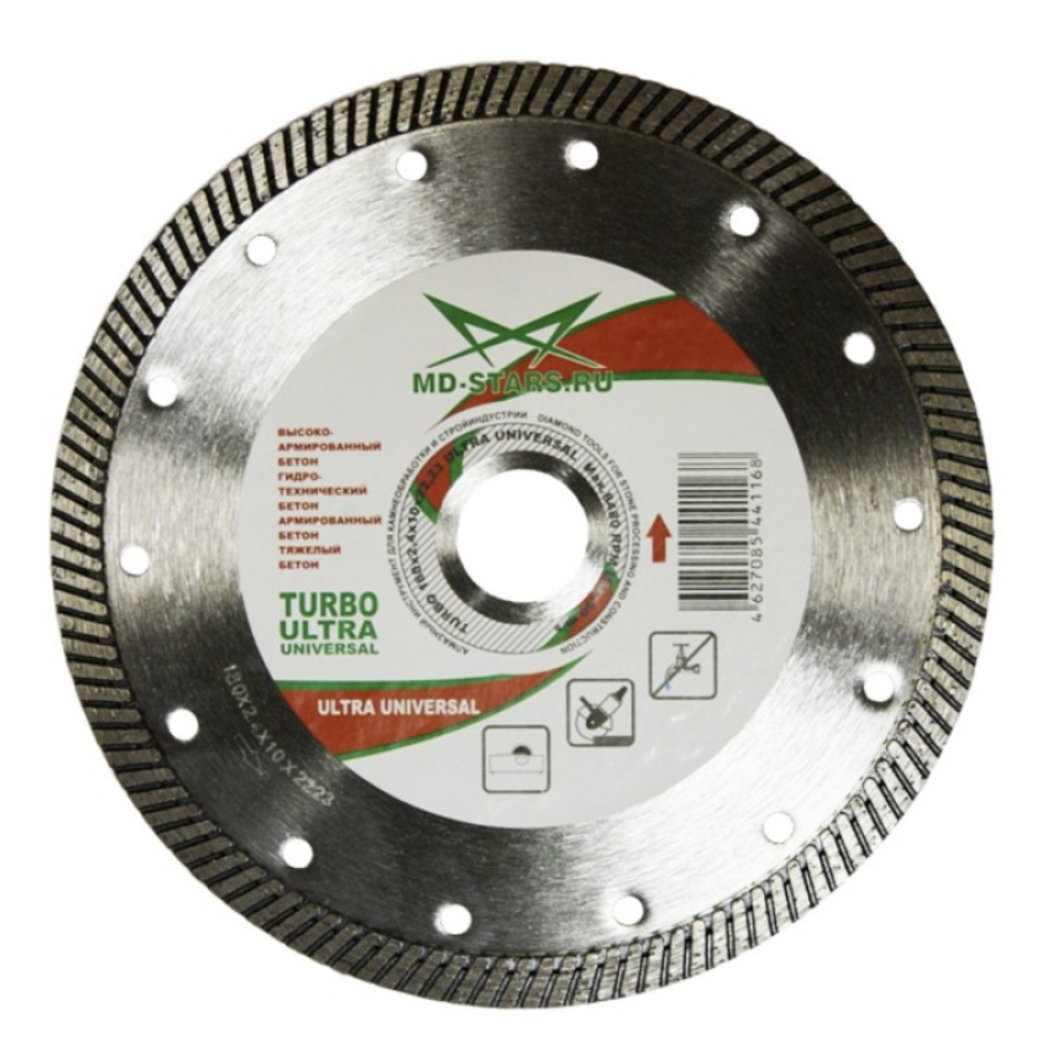 Диск алмазный MD-Stars Universal Turbo 250х32х2,8х10 мм – №1