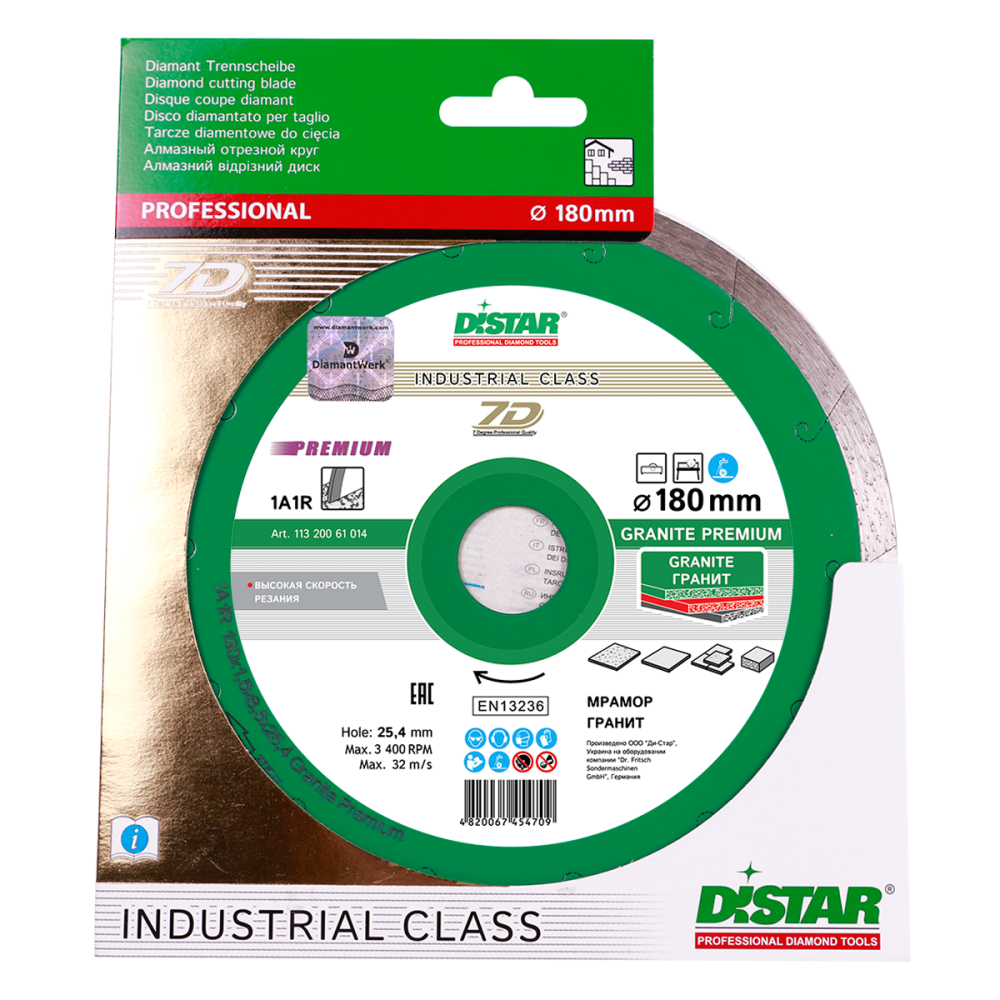 Диск алмазный Distar Granite Premium 180х25,4 мм – №1