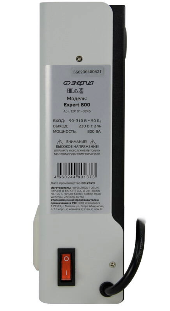 Стабилизатор напряжения Энергия Expert 800 – №2